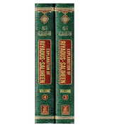 Explanation of Riyad-us-Saliheen (Vol 3 and vol 4) Sharh Riyad-us-Saliheen)
